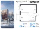 1-к квартира, 36 м², 4/12 эт.