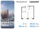 1-к квартира, 34 м², 14/17 эт.