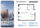 1-к квартира, 34 м², 17/17 эт.