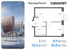 1-к квартира, 31 м², 17/17 эт.