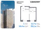 1-к квартира, 39 м², 9/10 эт.