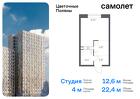 1-к квартира, 22 м², 4/21 эт.