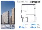 1-к квартира, 44 м², 4/24 эт.