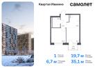 1-к квартира, 35 м², 5/17 эт.