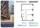 2-к квартира, 51 м², 17/17 эт.