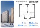 1-к квартира, 35 м², 22/24 эт.