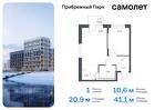 1-к квартира, 41 м², 11/12 эт.