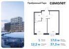 1-к квартира, 37 м², 12/12 эт.