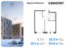 1-к квартира, 34 м², 3/17 эт.