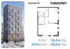 1-к квартира, 45 м², 6/24 эт.