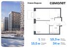 1-к квартира, 34 м², 2/12 эт.