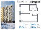 1-к квартира, 34 м², 12/13 эт.