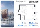 1-к квартира, 31 м², 17/17 эт.