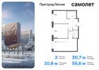 2-к квартира, 56 м², 9/12 эт.