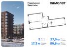 2-к квартира, 59 м², 1/9 эт.