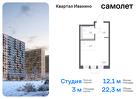 1-к квартира, 22 м², 16/17 эт.