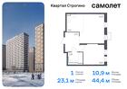 1-к квартира, 44 м², 23/24 эт.