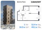 1-к квартира, 48 м², 23/24 эт.