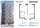 1-к квартира, 30 м², 16/17 эт.