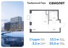 1-к квартира, 25 м², 2/17 эт.