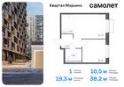 1-к квартира, 38 м², 15/17 эт.