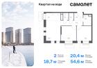 2-к квартира, 54 м², 12/17 эт.