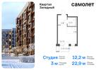 1-к квартира, 22 м², 3/5 эт.