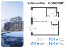 1-к квартира, 35 м², 2/17 эт.