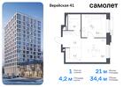 1-к квартира, 34 м², 4/9 эт.