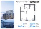 1-к квартира, 39 м², 2/17 эт.