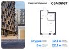 1-к квартира, 22 м², 10/14 эт.