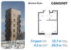 1-к квартира, 26 м², 15/24 эт.