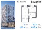 1-к квартира, 40 м², 7/9 эт.