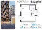 1-к квартира, 36 м², 16/17 эт.