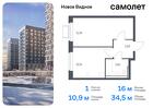 1-к квартира, 34 м², 2/12 эт.