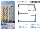 1-к квартира, 34 м², 2/13 эт.