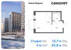 1-к квартира, 25 м², 17/17 эт.