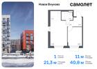 1-к квартира, 40 м², 6/9 эт.