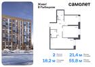 2-к квартира, 55 м², 1/23 эт.