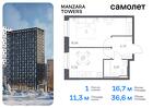 1-к квартира, 36 м², 4/23 эт.