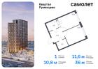 1-к квартира, 36 м², 14/24 эт.