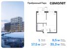 1-к квартира, 35 м², 8/12 эт.