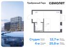 1-к квартира, 25 м², 12/12 эт.