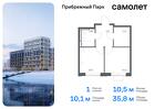 1-к квартира, 35 м², 2/12 эт.