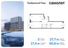 2-к квартира, 60 м², 10/12 эт.