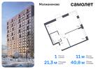 1-к квартира, 40 м², 12/13 эт.