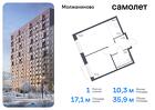 1-к квартира, 35 м², 9/13 эт.