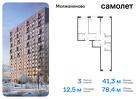 3-к квартира, 78 м², 9/16 эт.