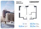 1-к квартира, 31 м², 17/19 эт.