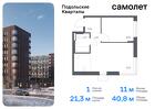 1-к квартира, 40 м², 2/9 эт.